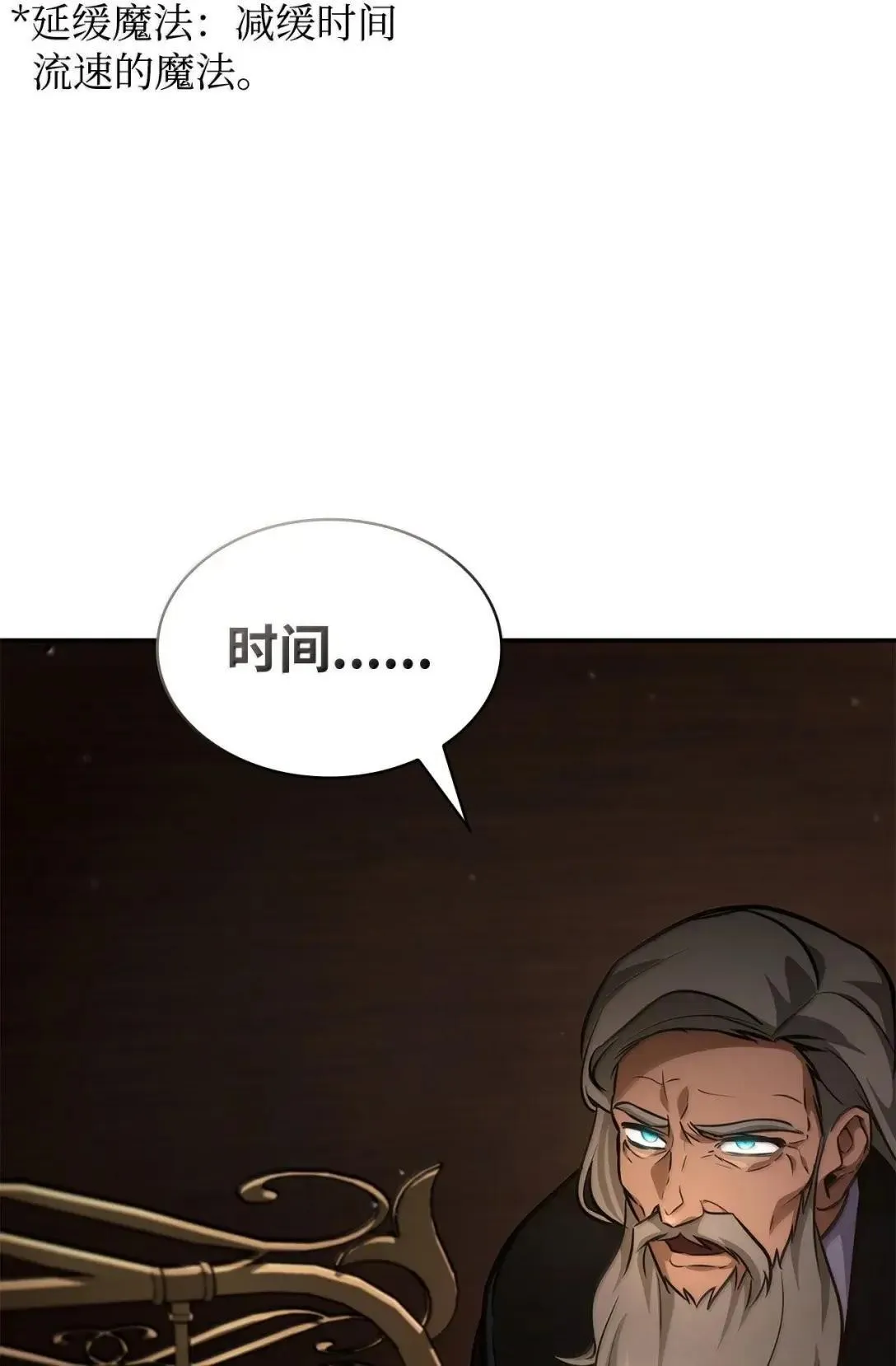 89 校内风波 第136页