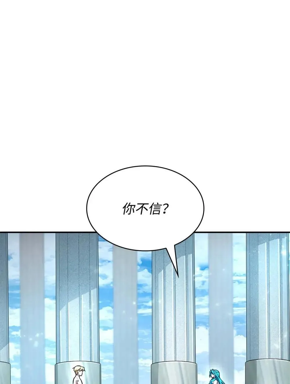 89 校内风波 第147页
