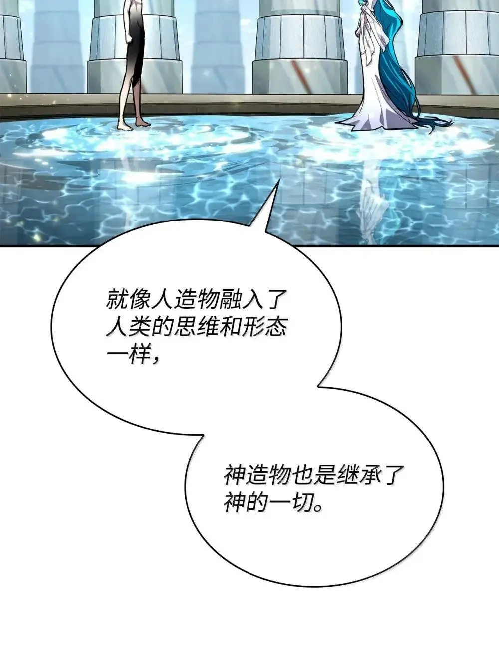 90 诱人的计划 第2页