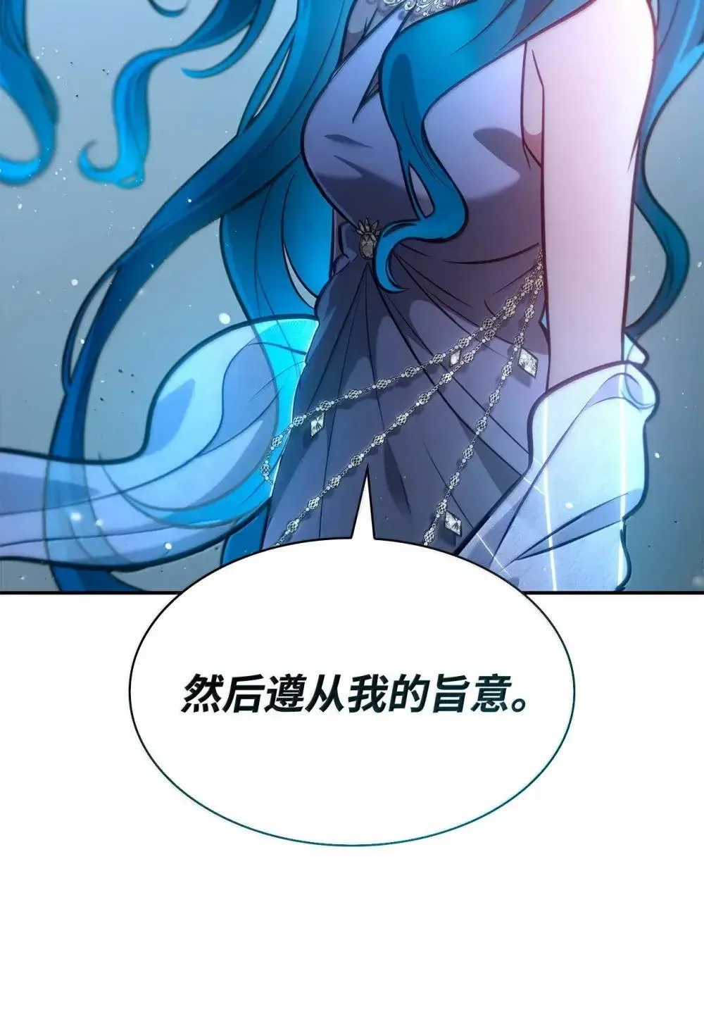 91 超光速 第31页