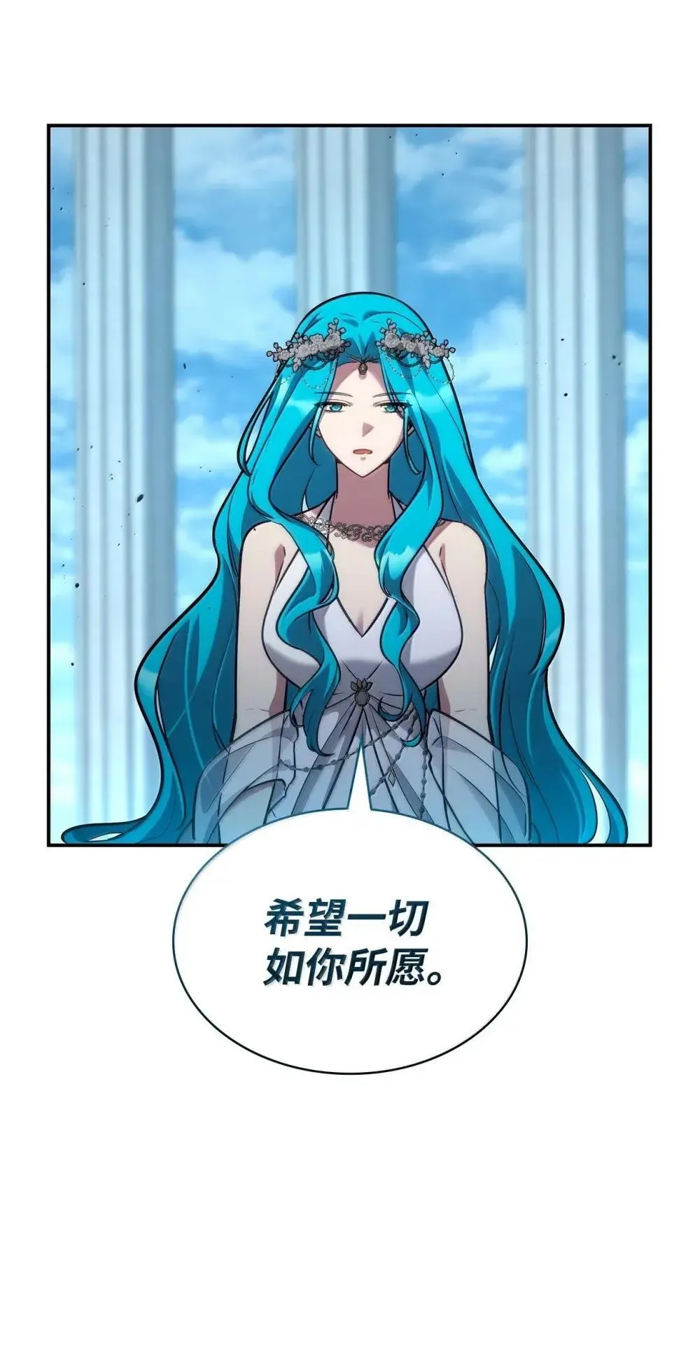 91 超光速 第40页