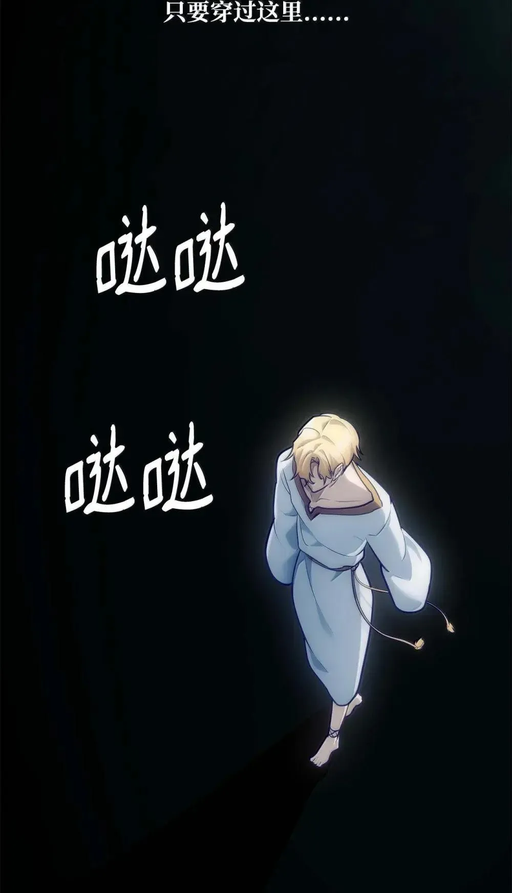 91 超光速 第42页