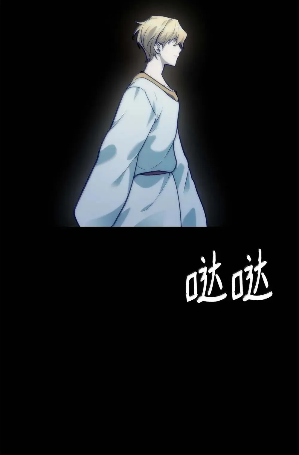 91 超光速 第44页