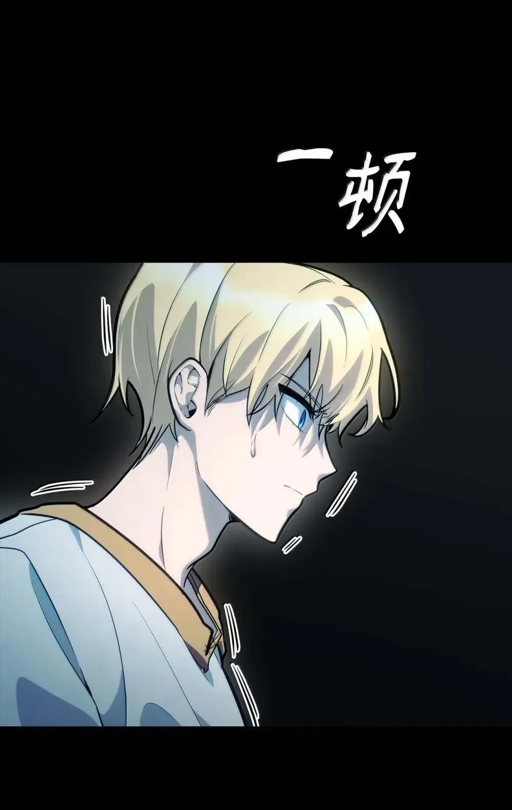 91 超光速 第45页