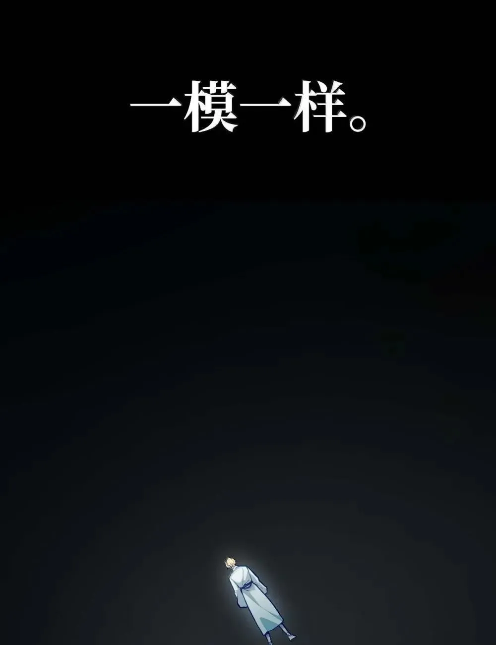 91 超光速 第46页