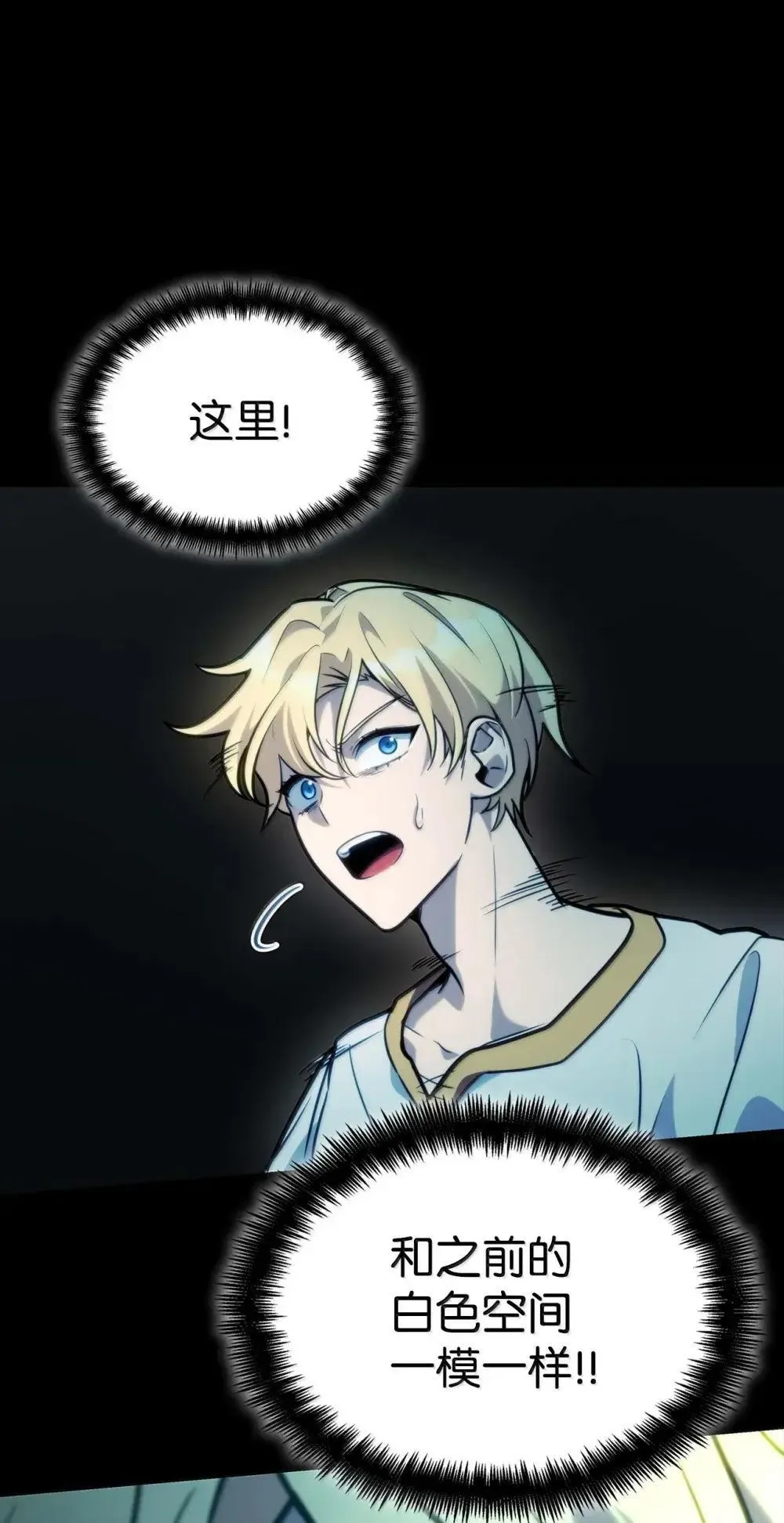91 超光速 第48页