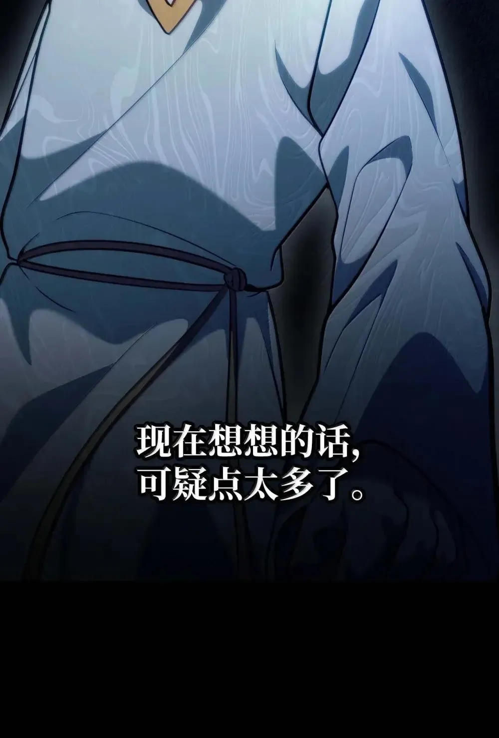 91 超光速 第53页