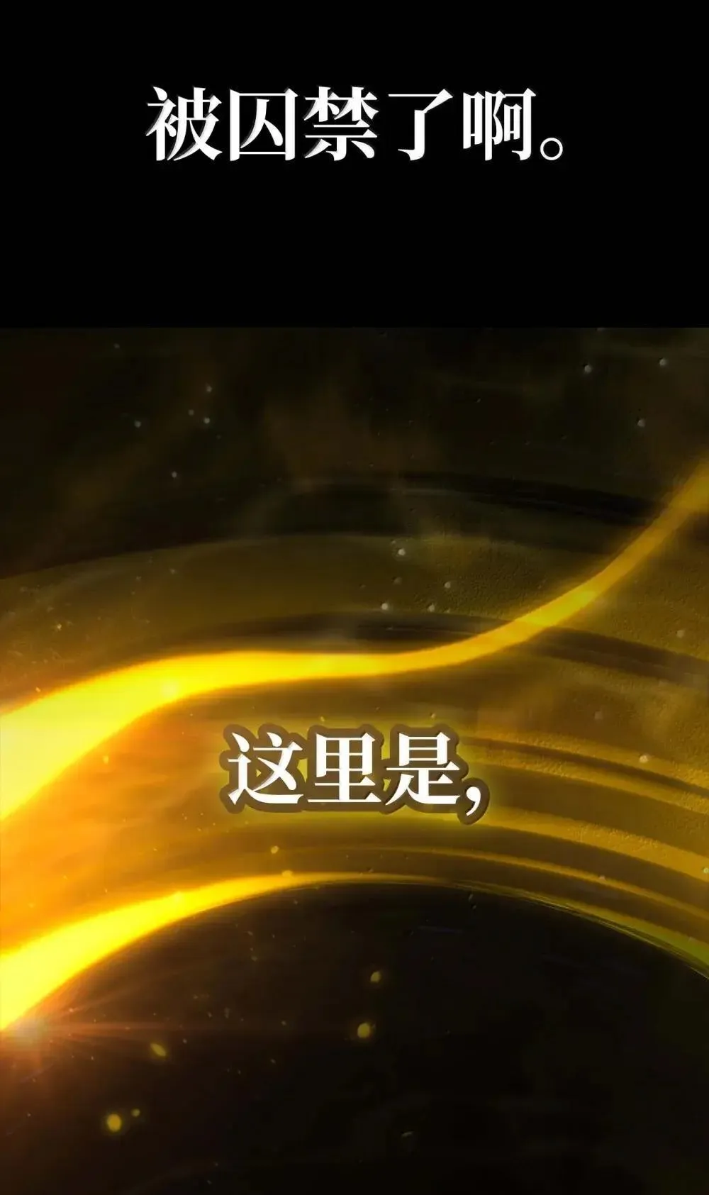 91 超光速 第57页