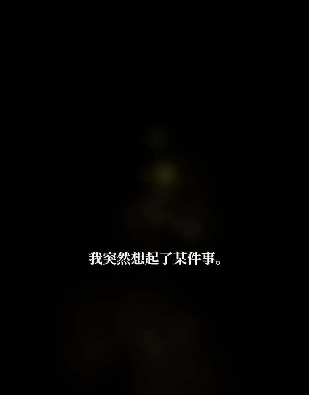 91 超光速 第60页