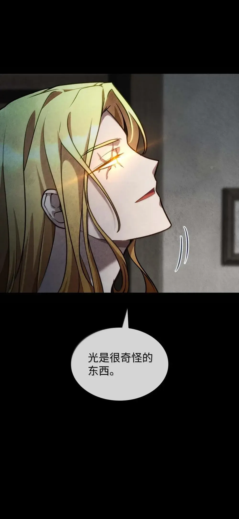 91 超光速 第69页