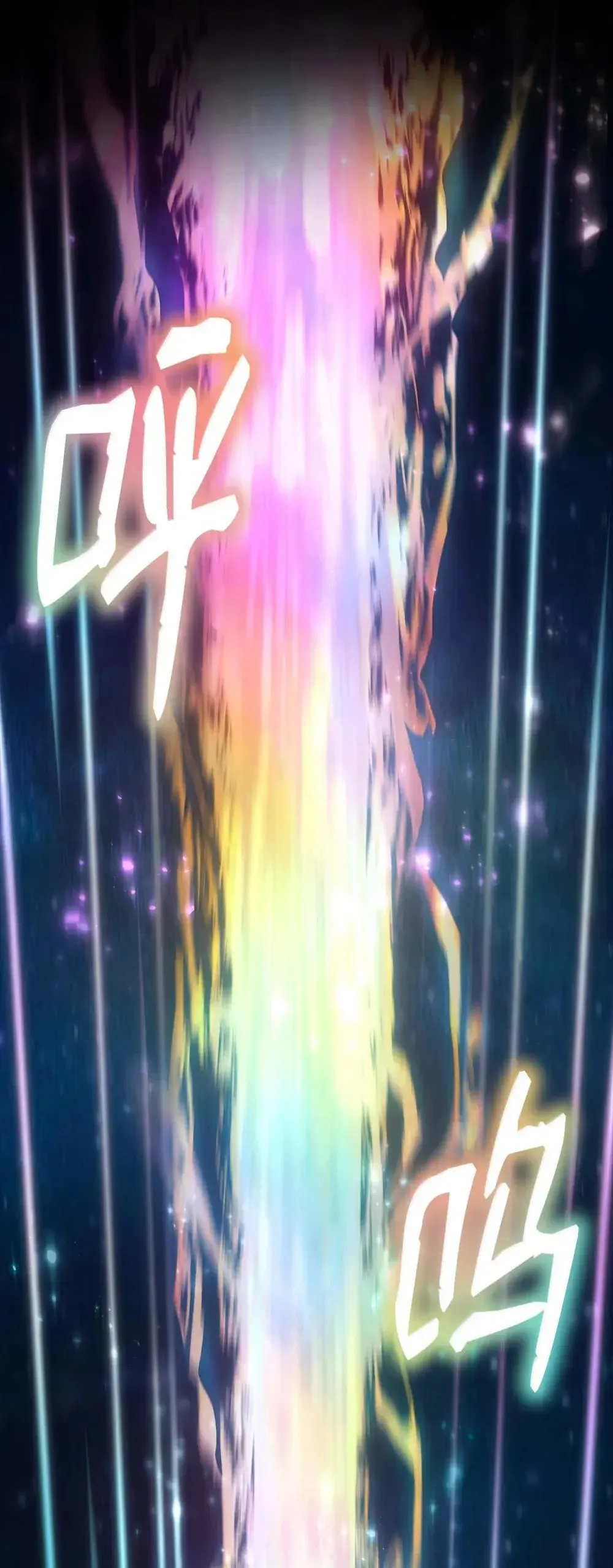 91 超光速 第72页