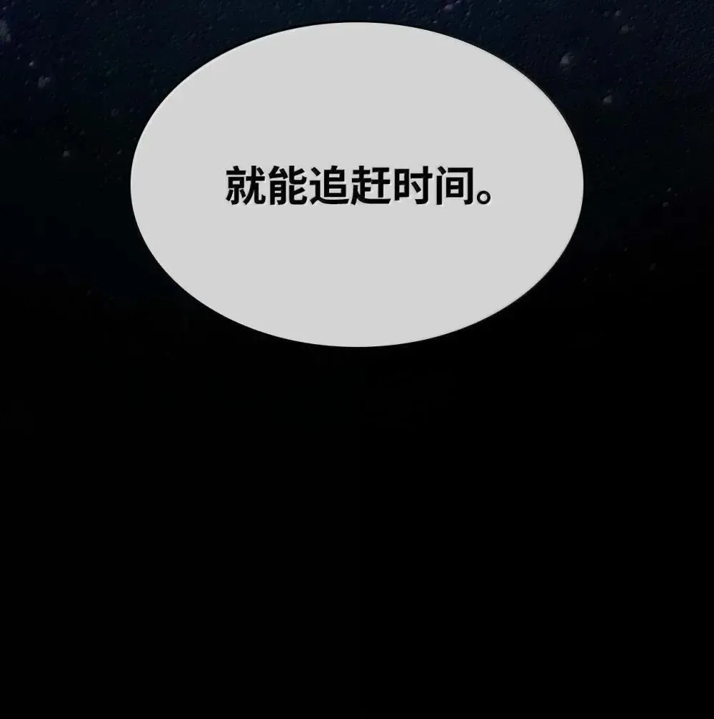 91 超光速 第75页