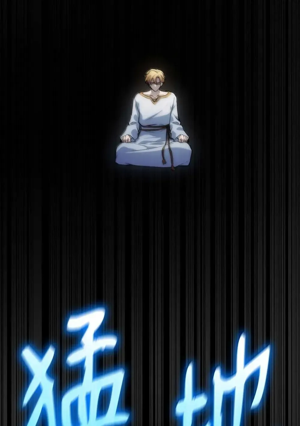 91 超光速 第79页