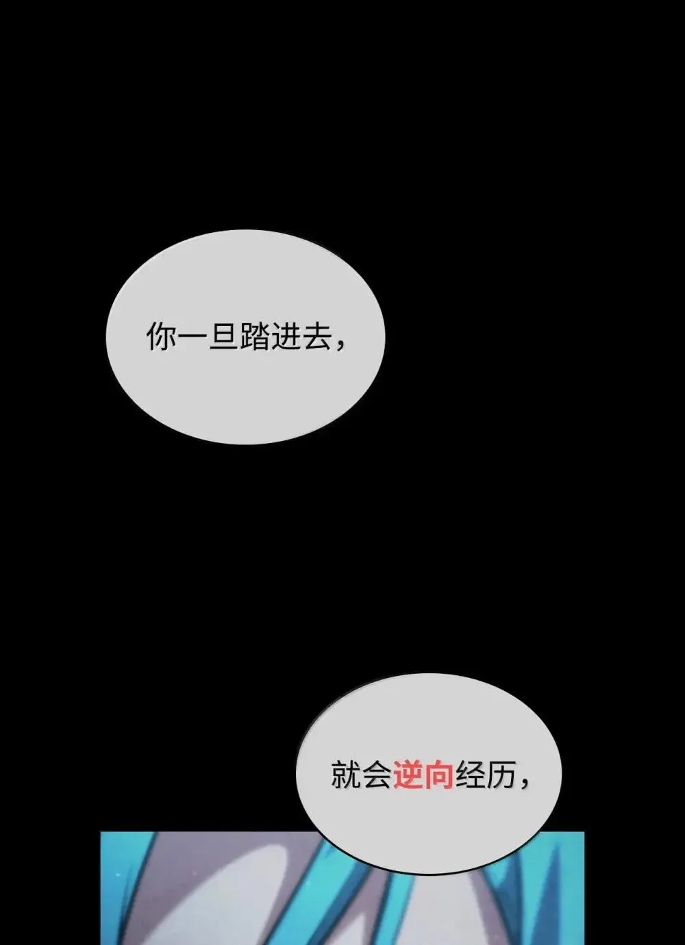 91 超光速 第83页