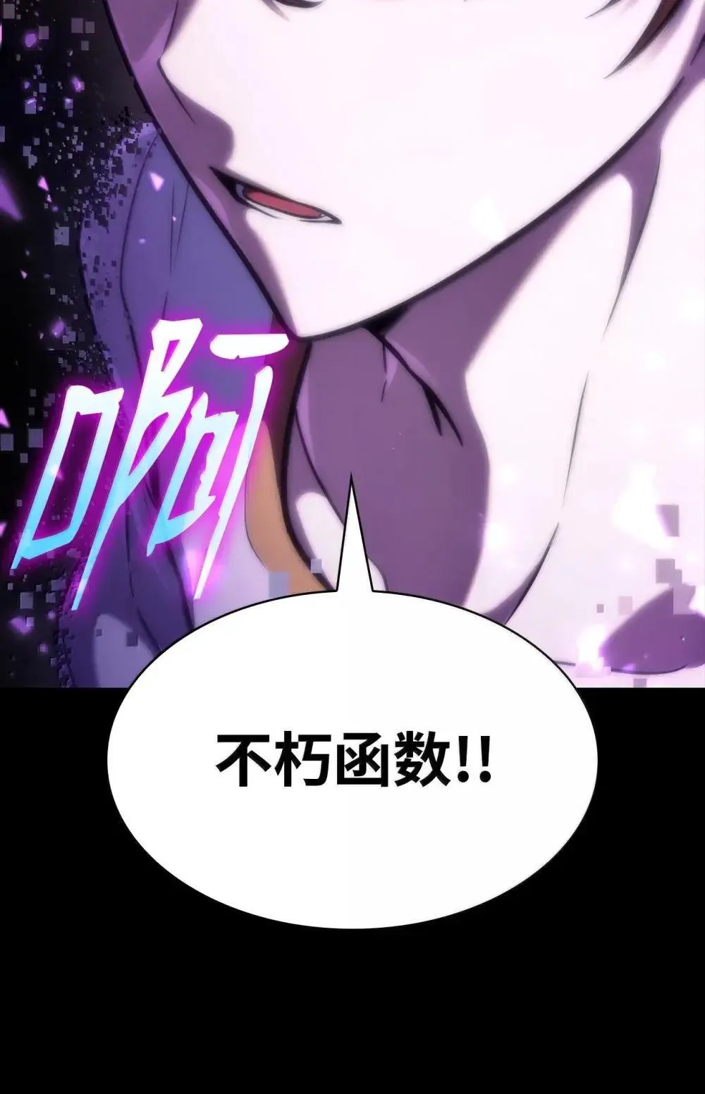 91 超光速 第87页
