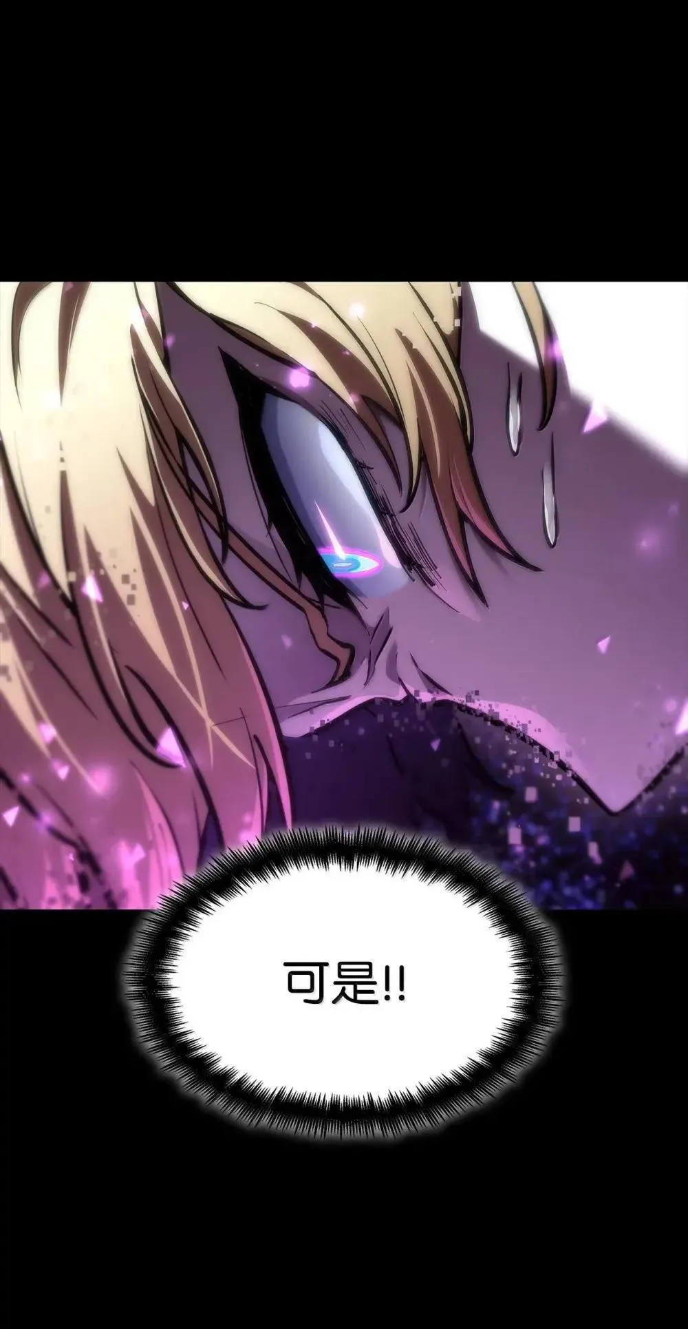 91 超光速 第90页