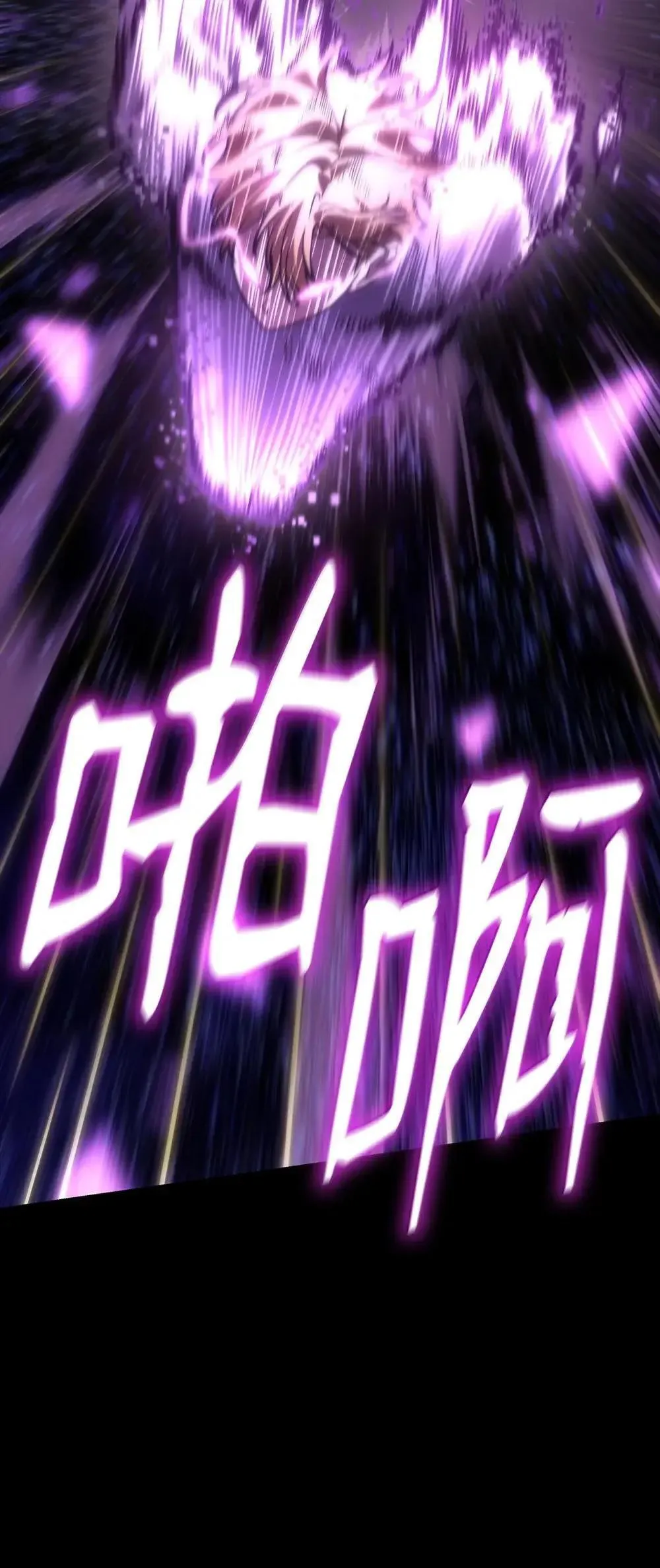 91 超光速 第93页