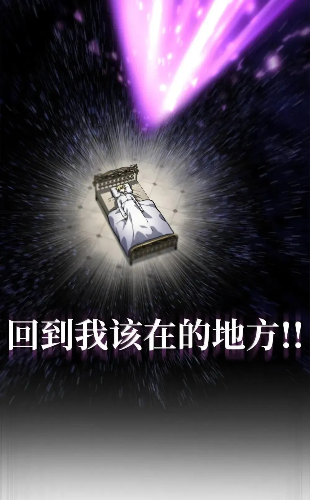 91 超光速 第100页