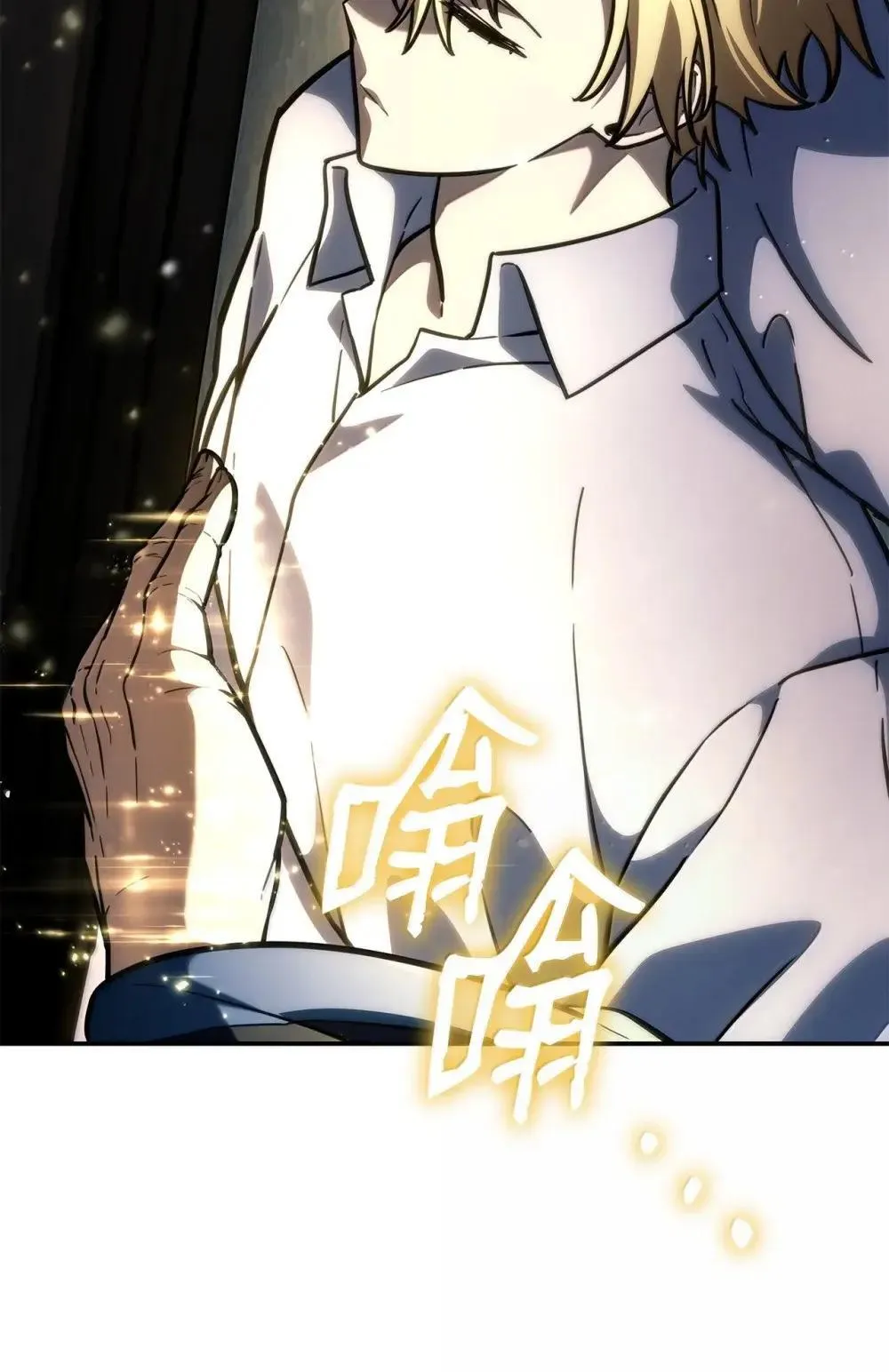 91 超光速 第103页