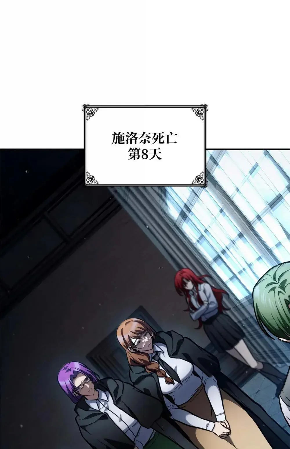 91 超光速 第106页