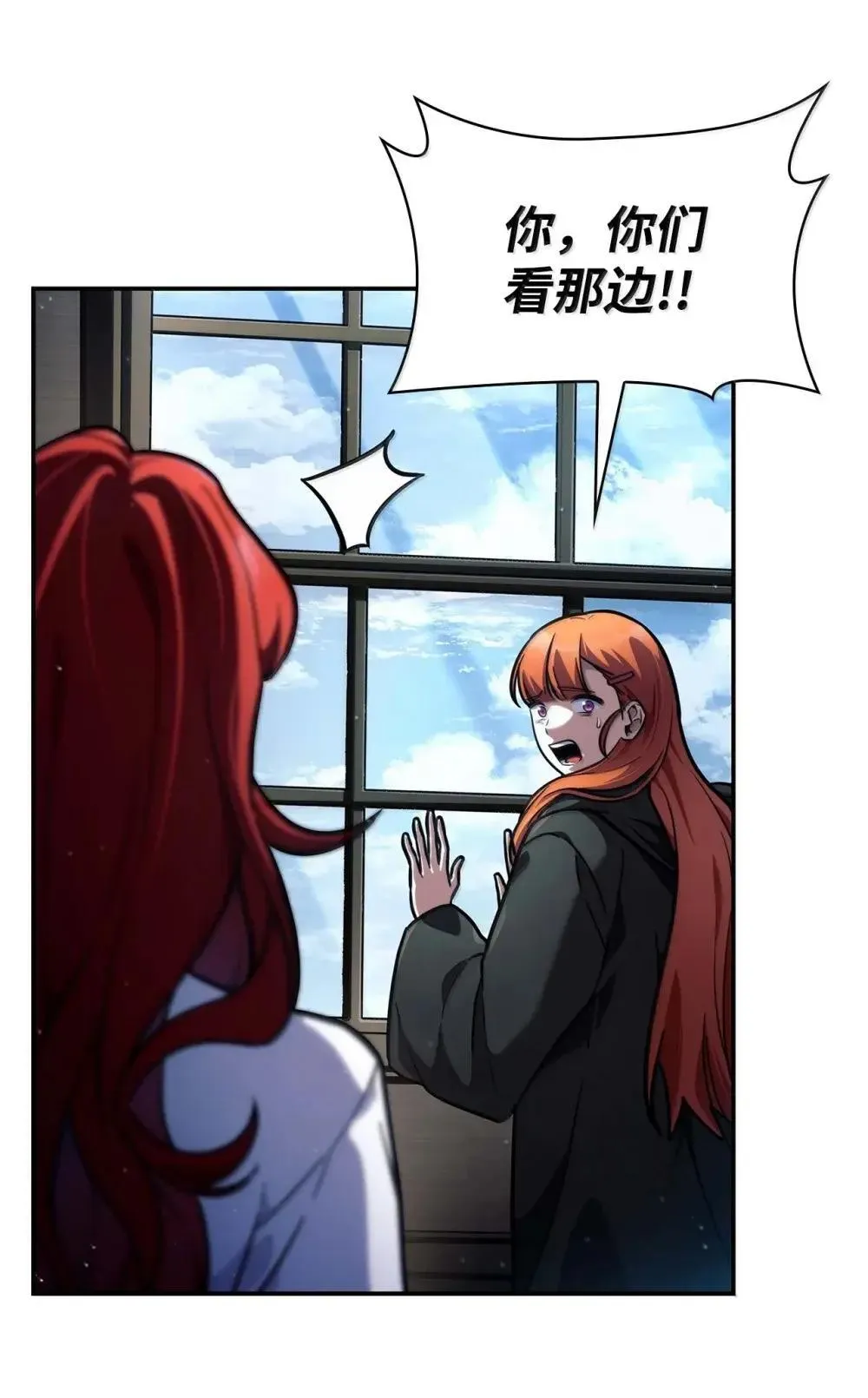 91 超光速 第108页