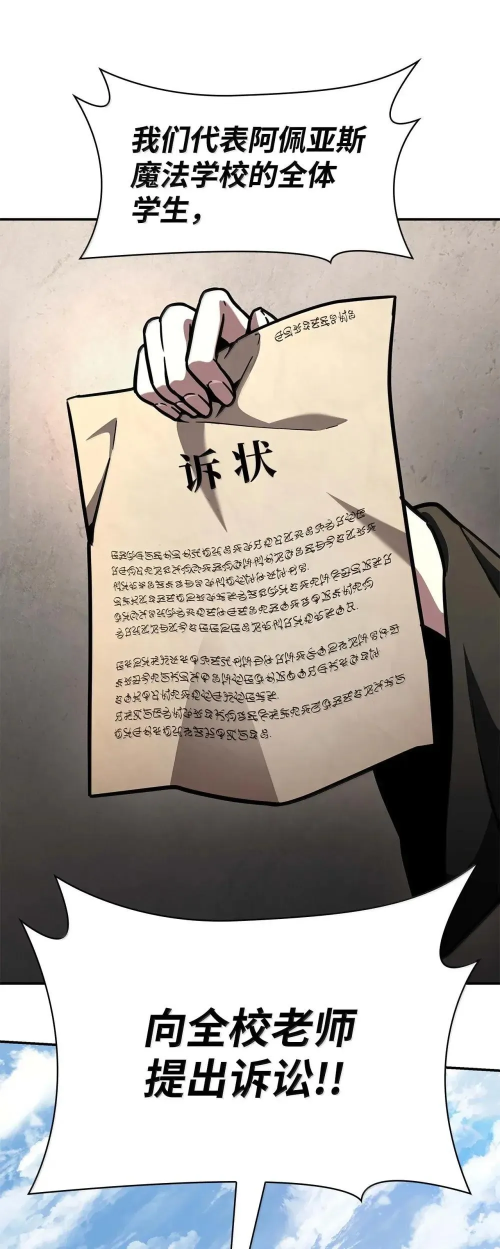 91 超光速 第109页
