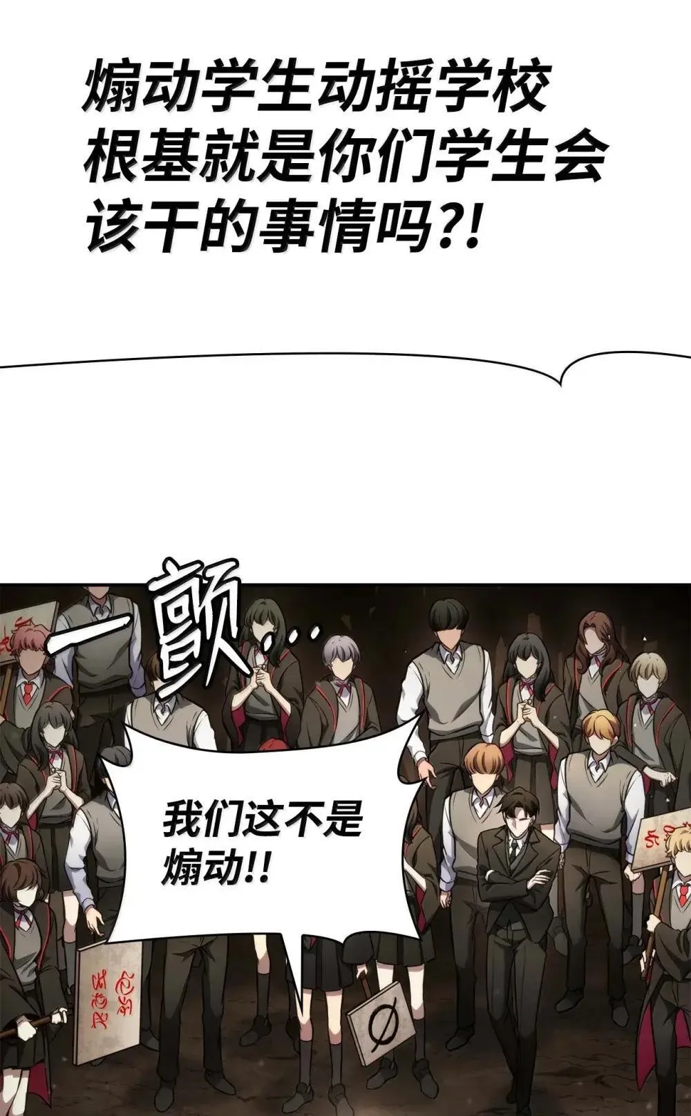 91 超光速 第113页