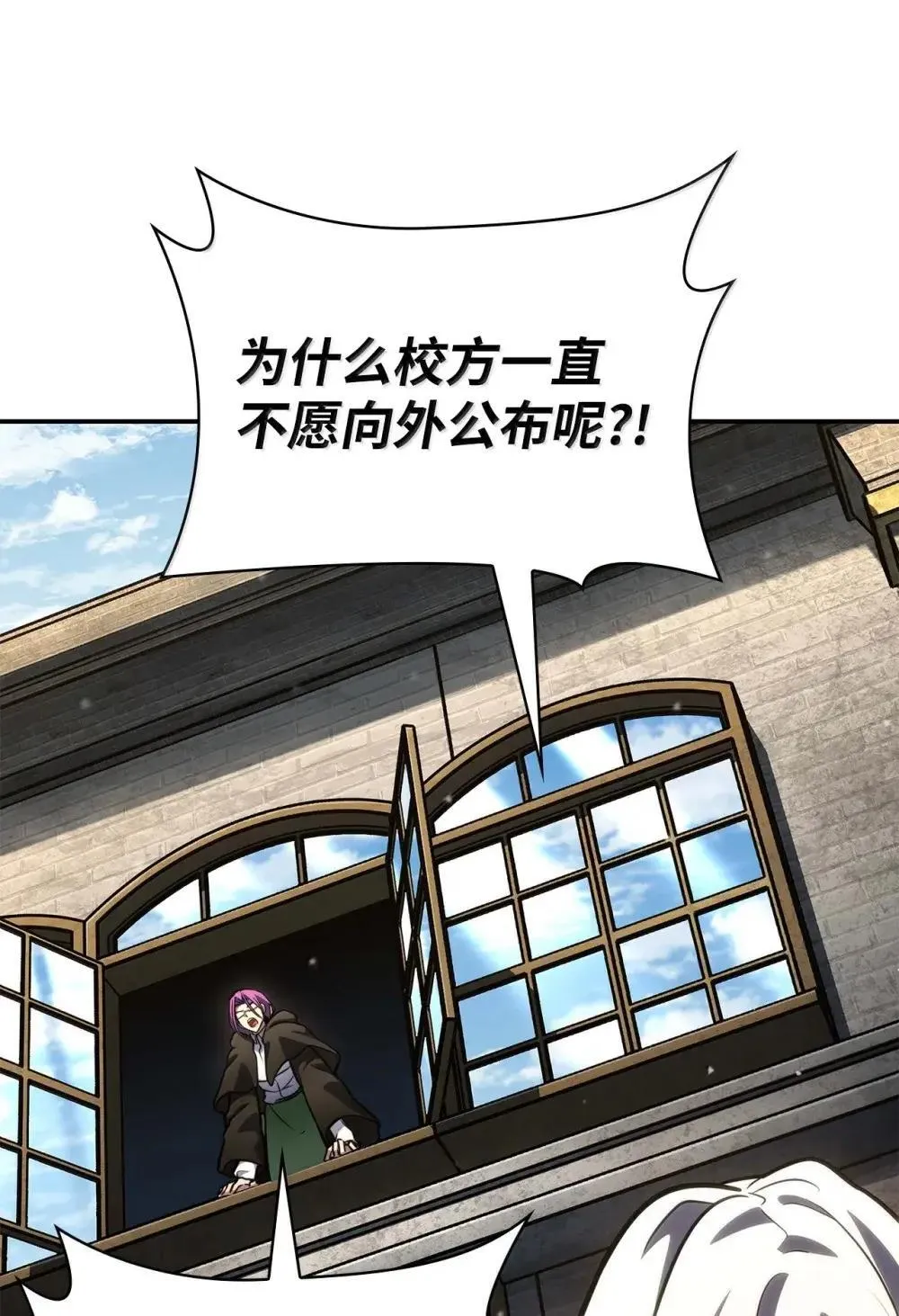 91 超光速 第115页