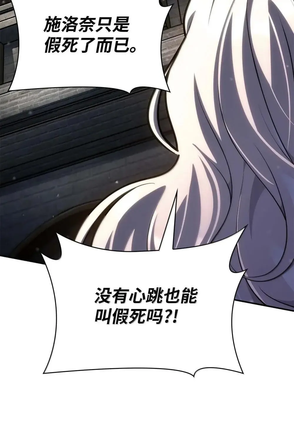 91 超光速 第116页
