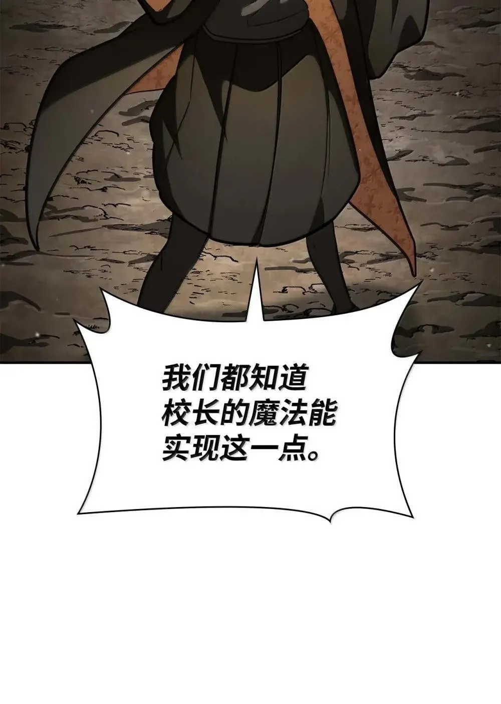 91 超光速 第118页