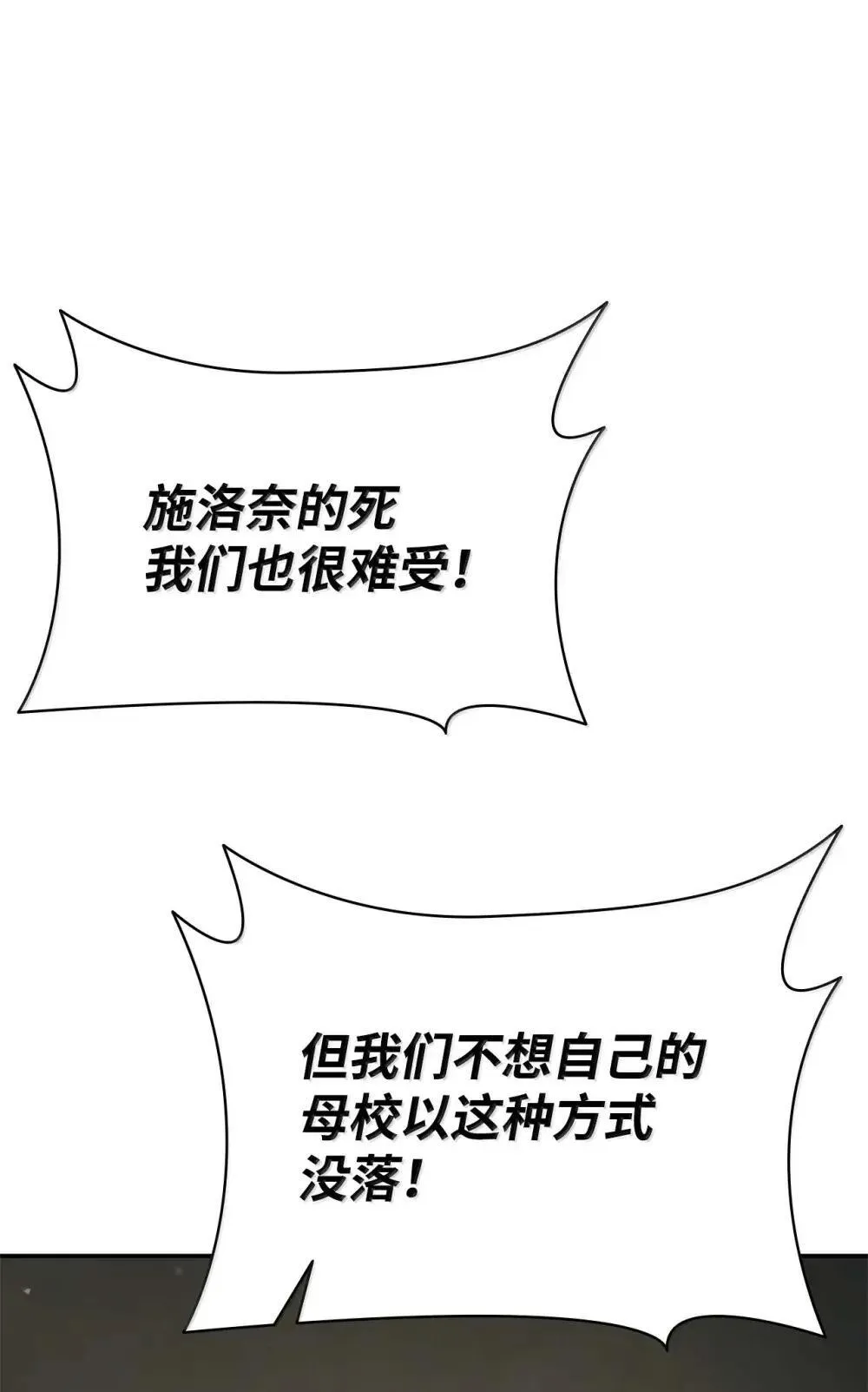 91 超光速 第119页