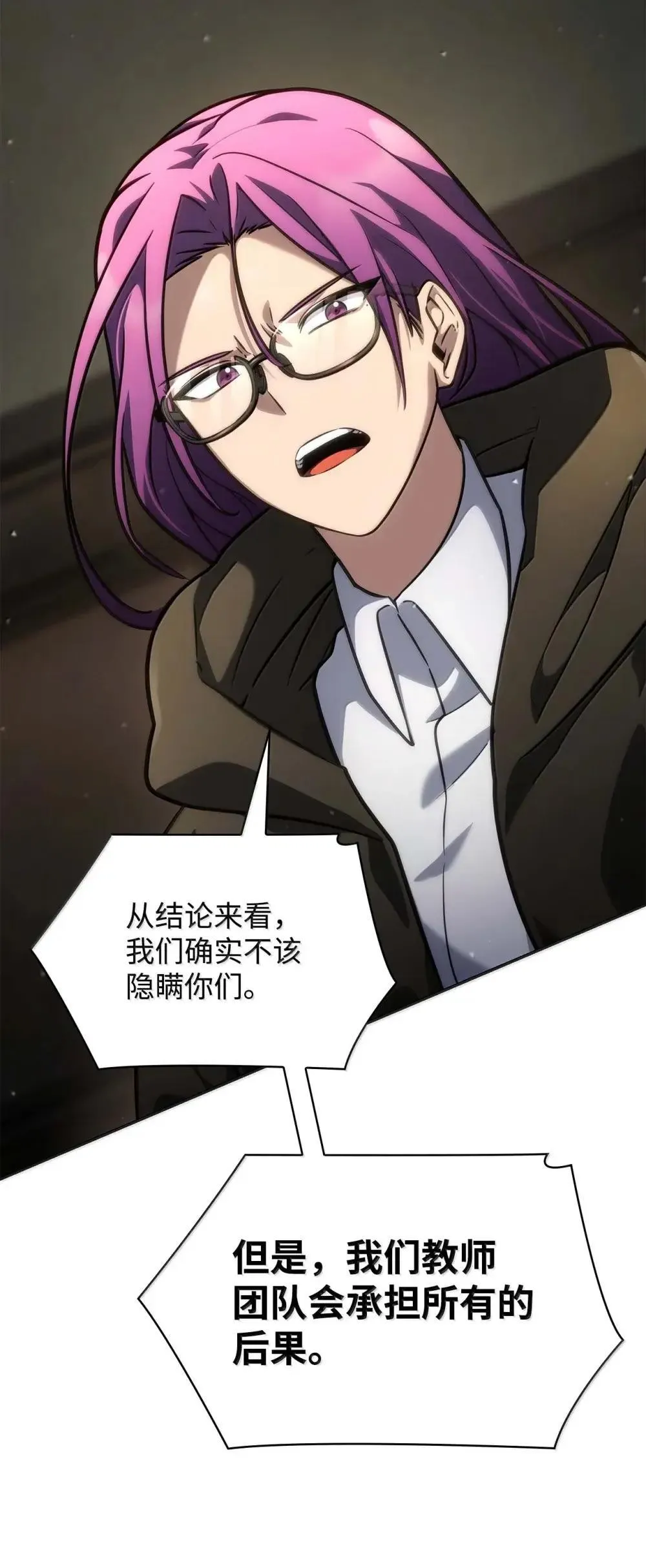 91 超光速 第120页