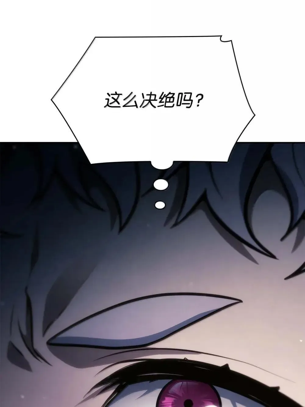 91 超光速 第123页