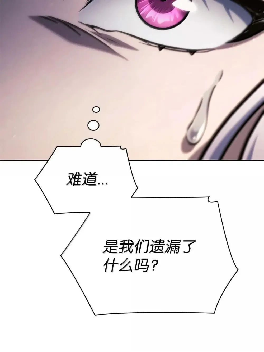 91 超光速 第124页
