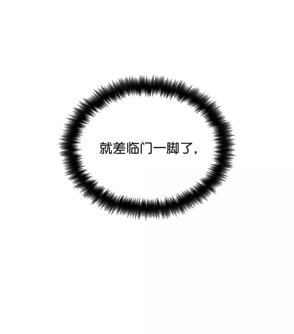 91 超光速 第126页