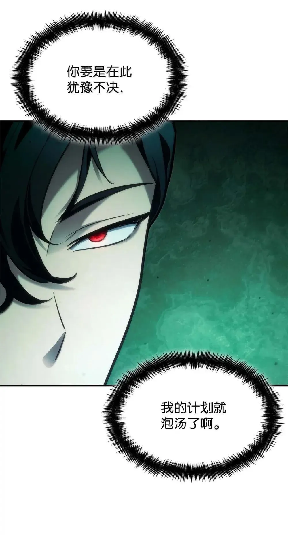 91 超光速 第127页
