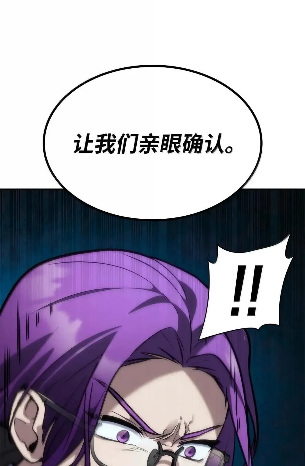 91 超光速 第130页