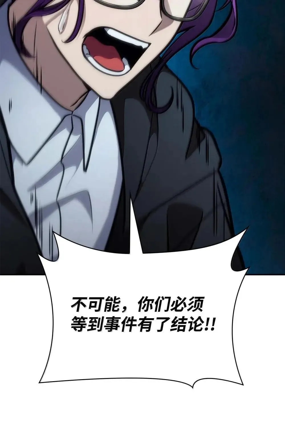 91 超光速 第131页