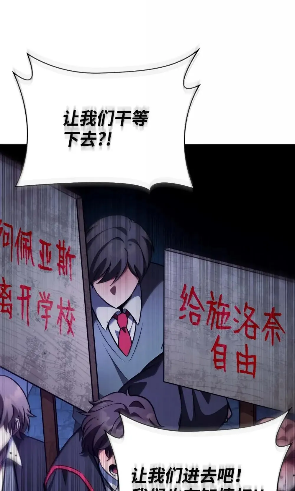 91 超光速 第132页