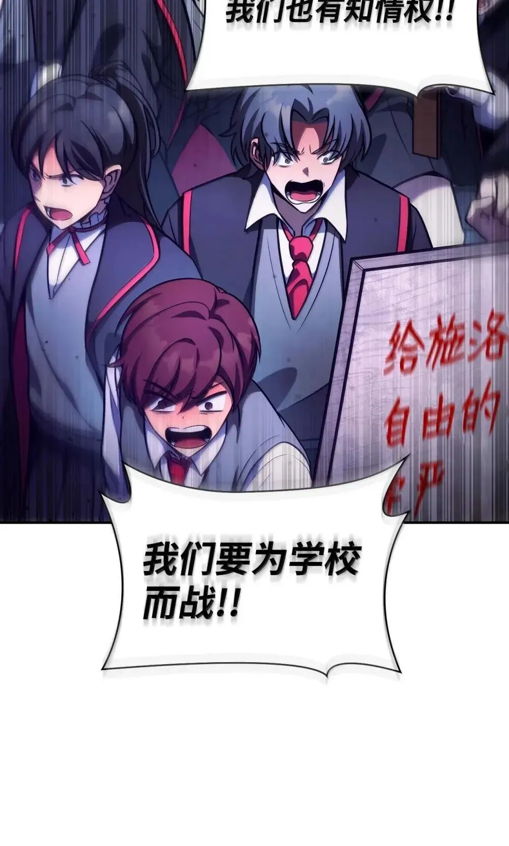 91 超光速 第133页