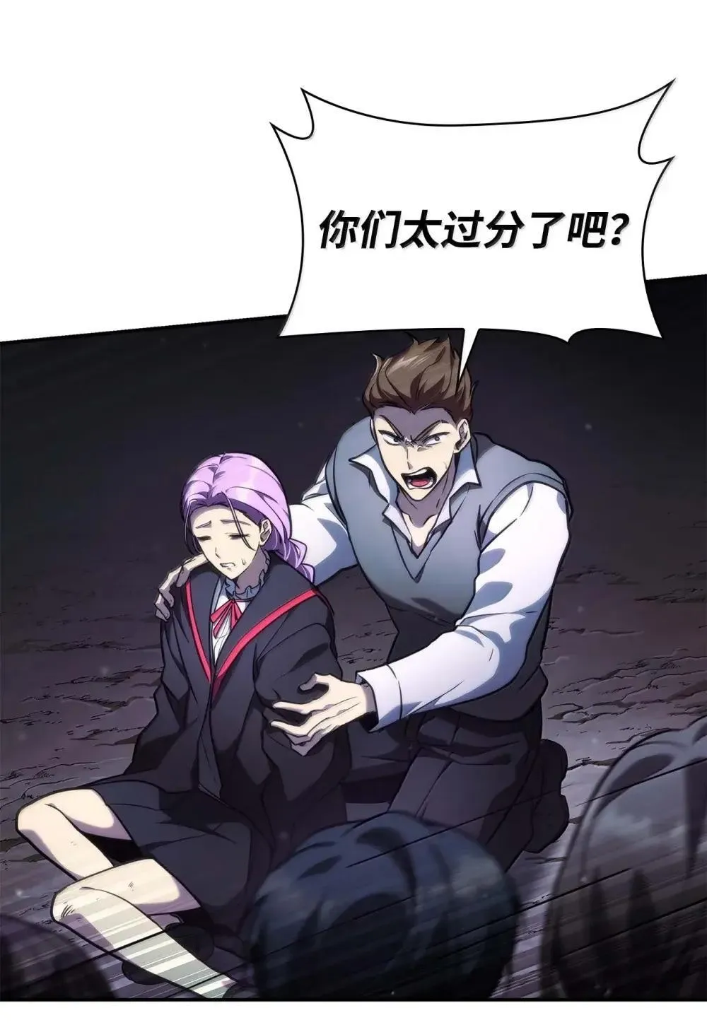 91 超光速 第135页