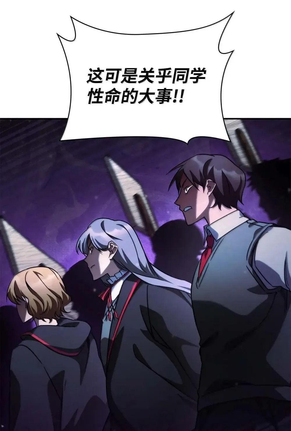 91 超光速 第136页