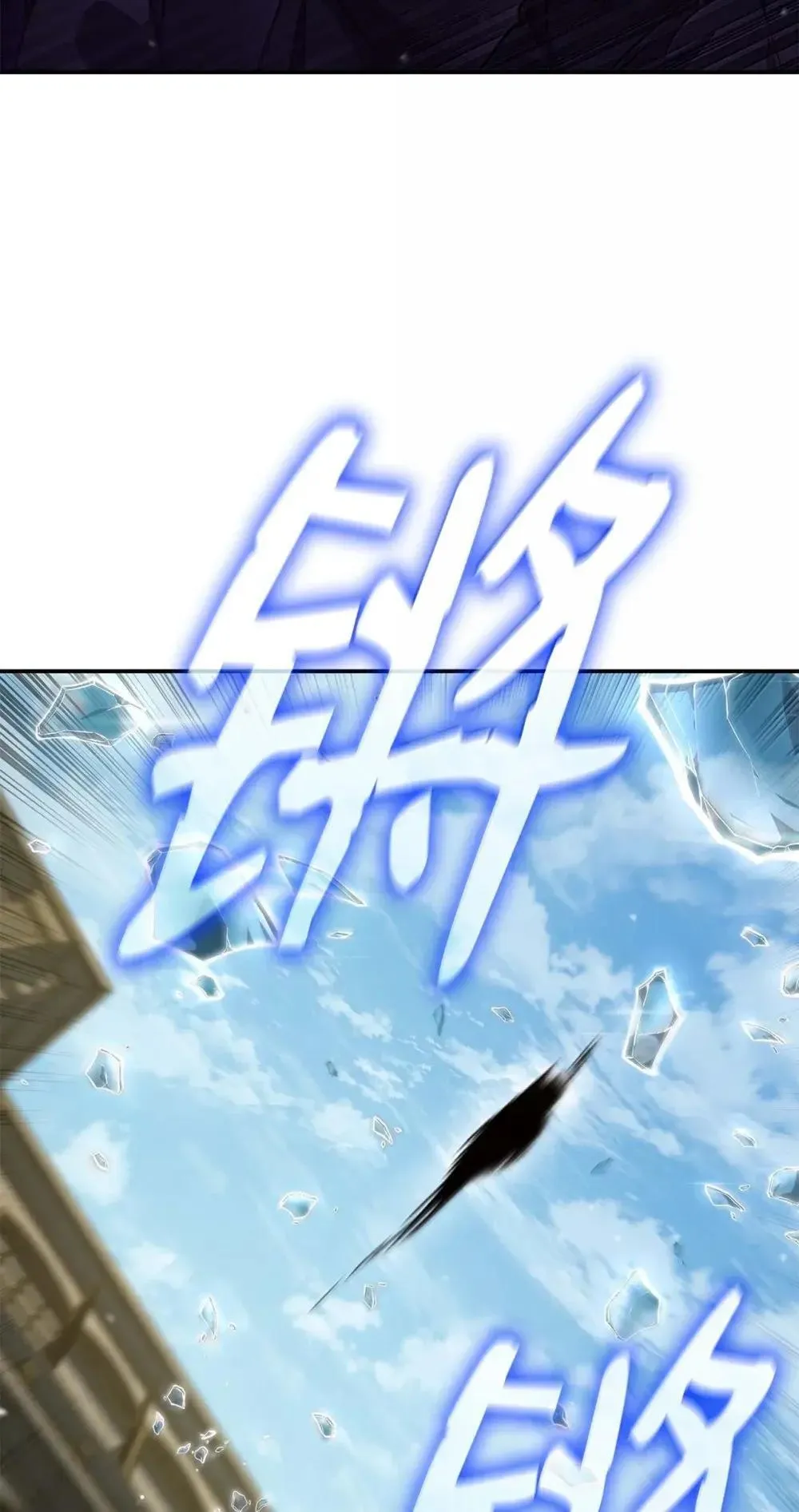 91 超光速 第137页