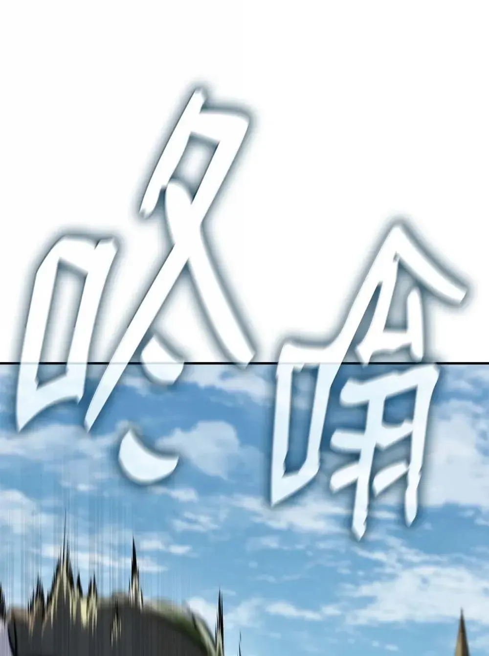91 超光速 第139页