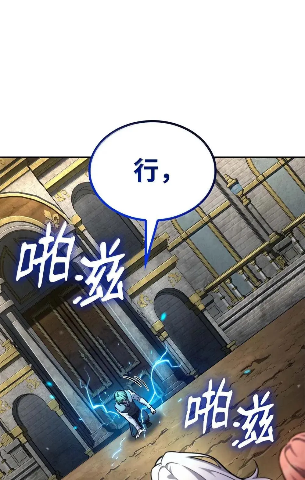 91 超光速 第141页