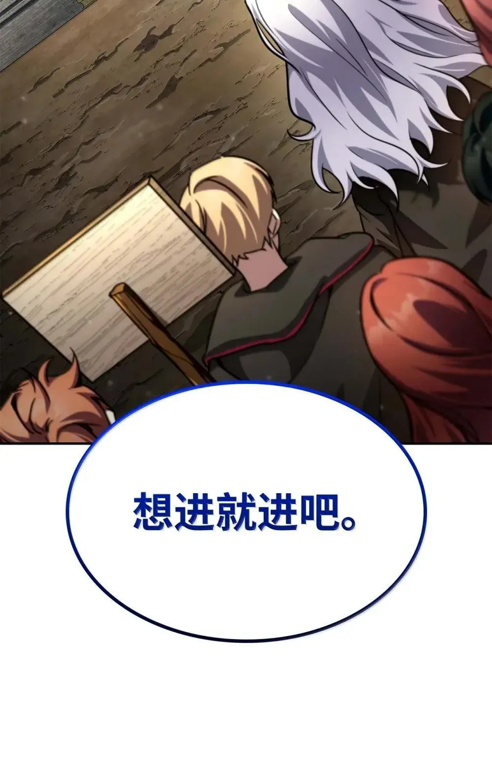 91 超光速 第142页