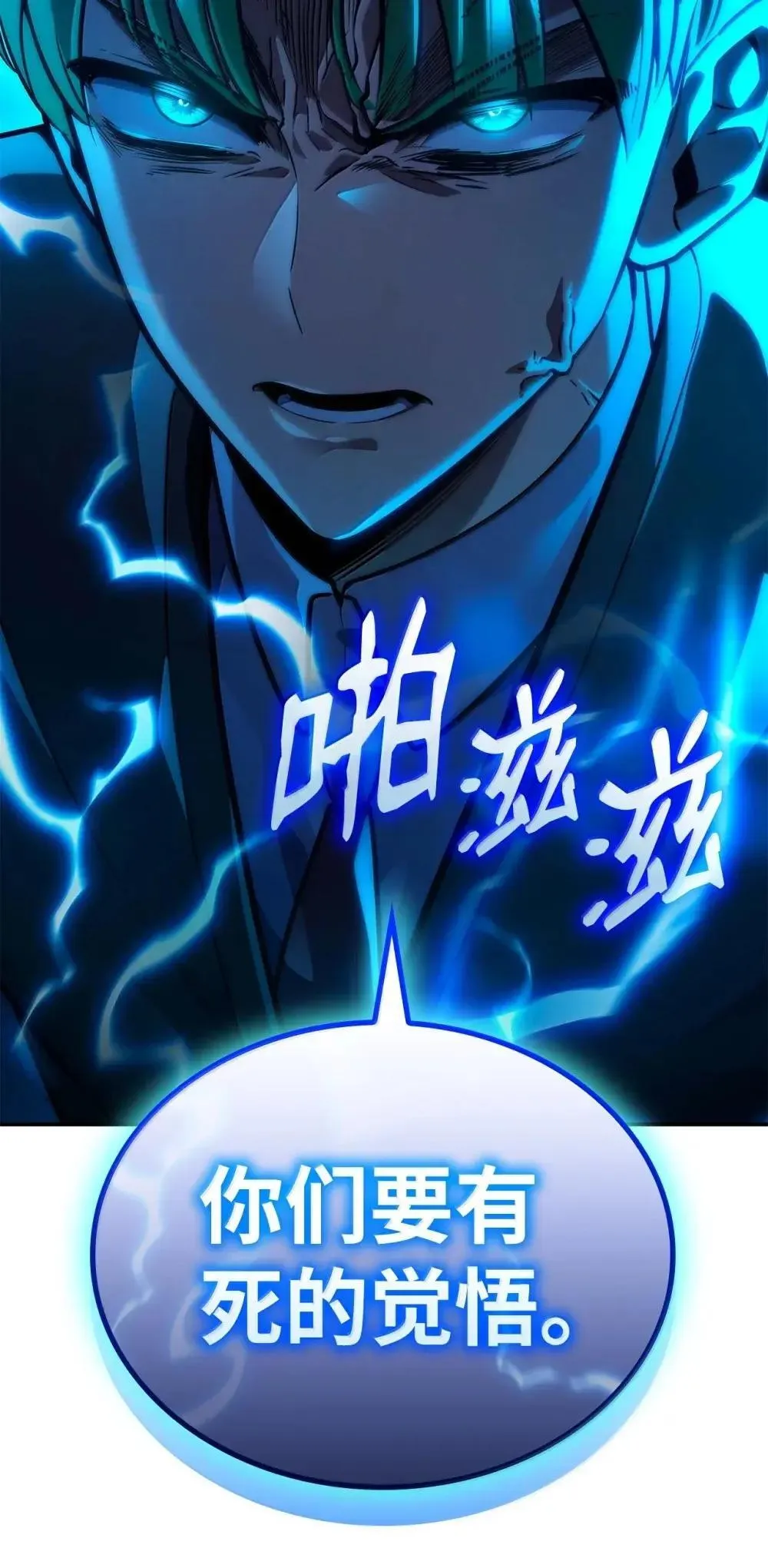 91 超光速 第144页