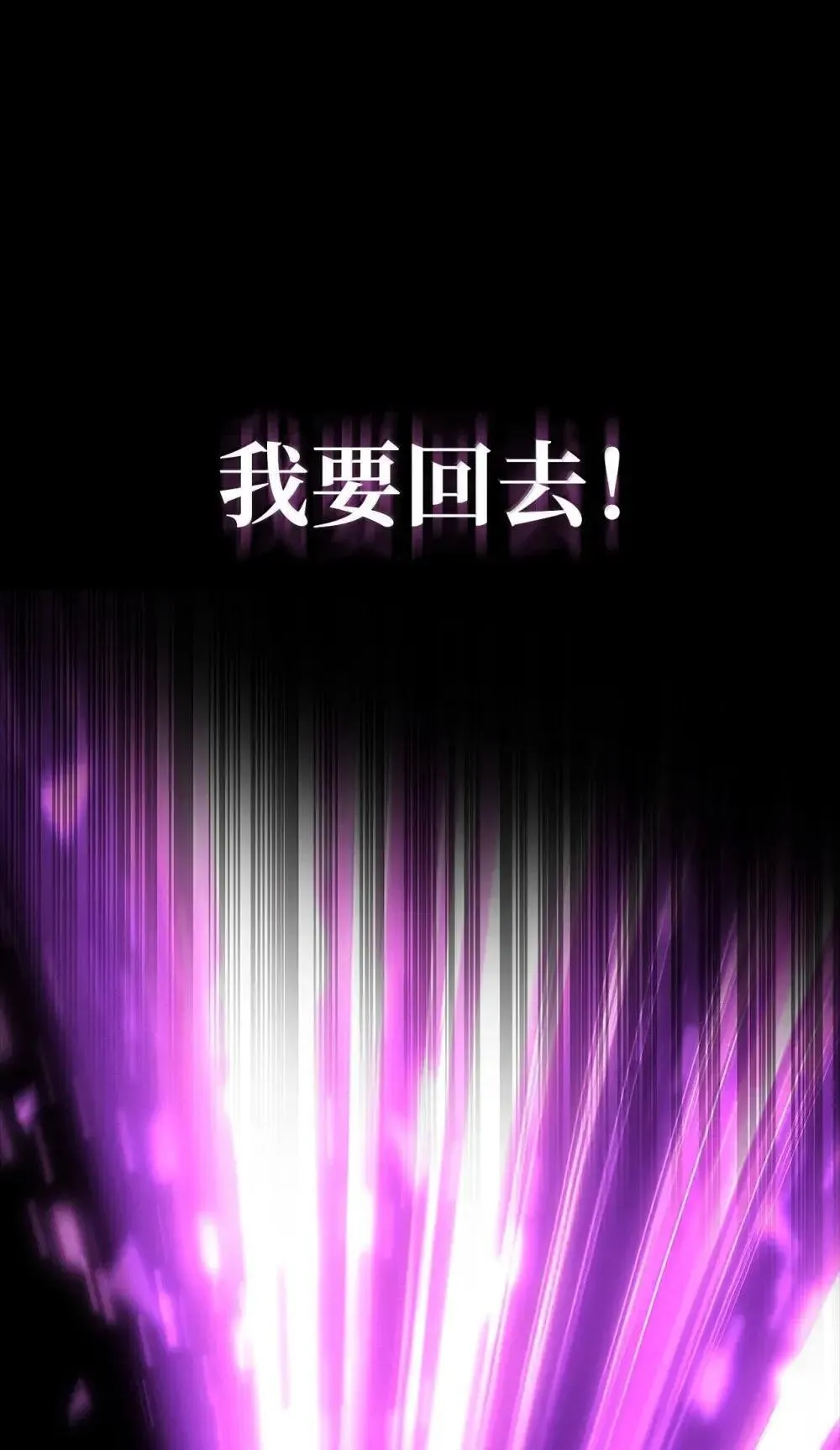 92 起死回生之法 第25页
