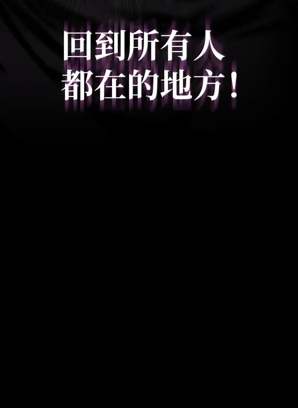 92 起死回生之法 第27页