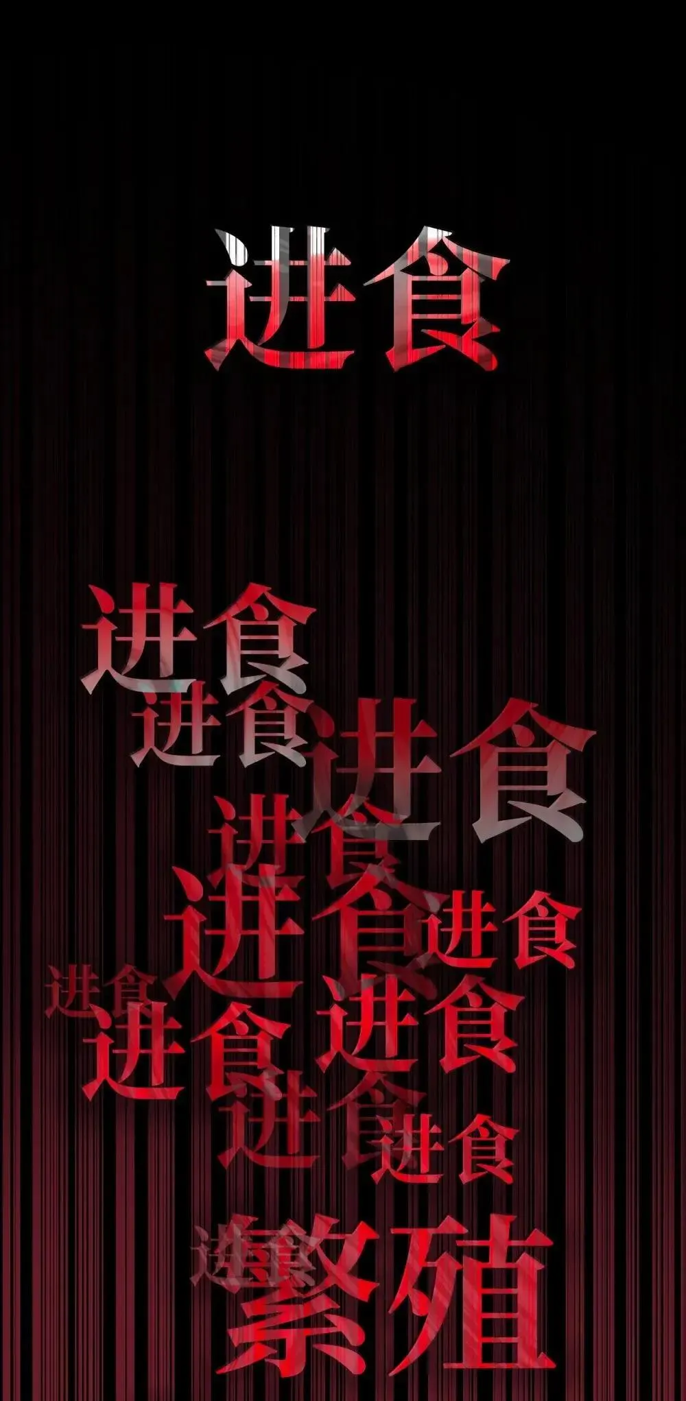 92 起死回生之法 第32页